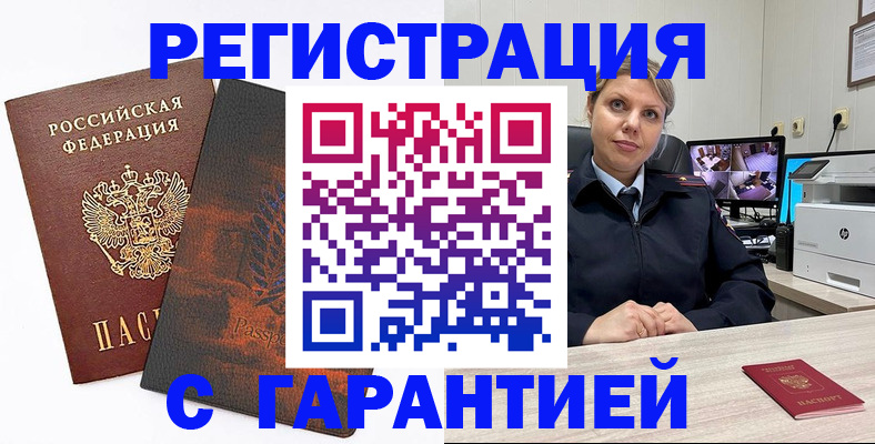 пропишу в квартире в Усинске