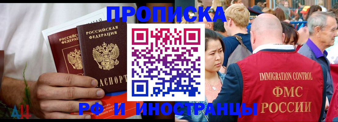 регистрация для школы в Усинске